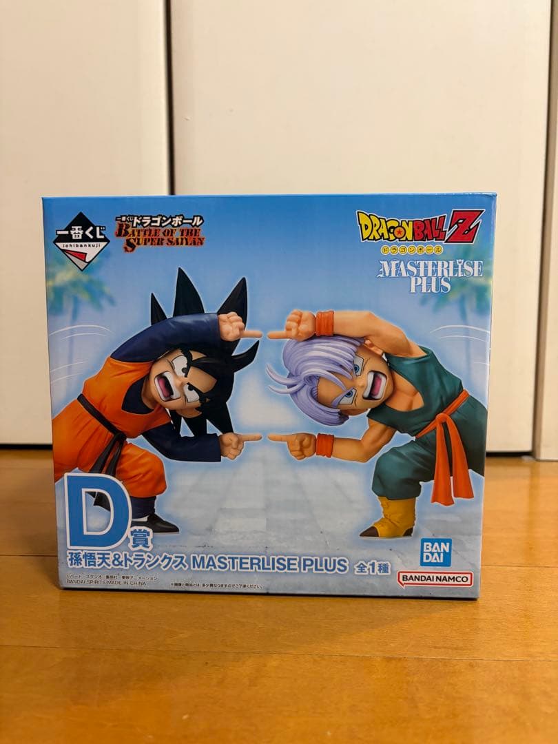 1番くじ　ドラゴンボール　A賞　超サイヤ人3孫悟空　D賞　孫悟天&トランクス