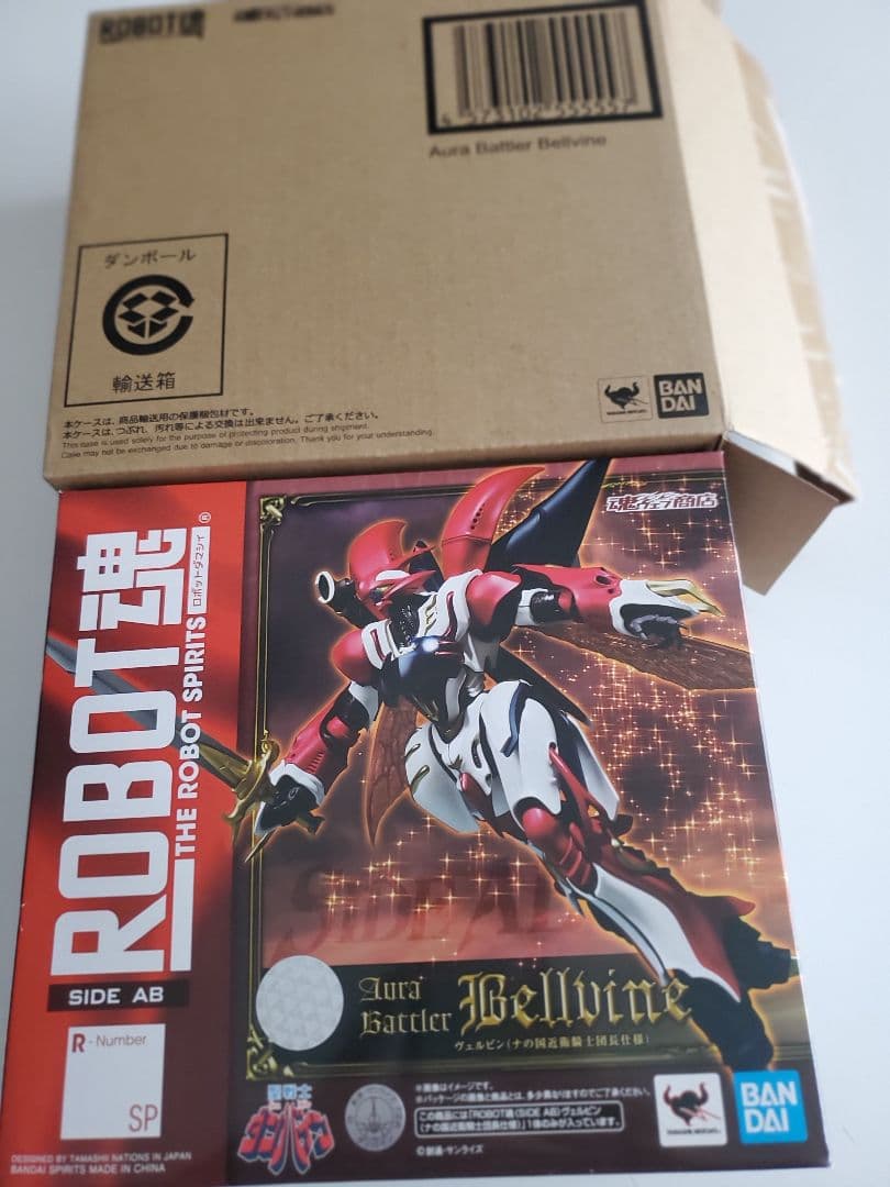 ROBOT魂 Aura Battler Bellvine ヴェルビン(ナの国)