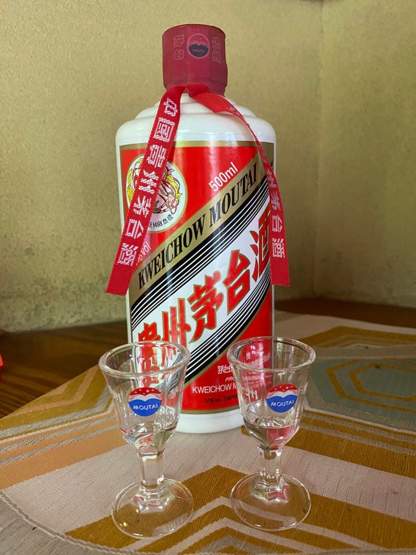 【未開封・専用ミニグラス付】貴州茅台酒2021