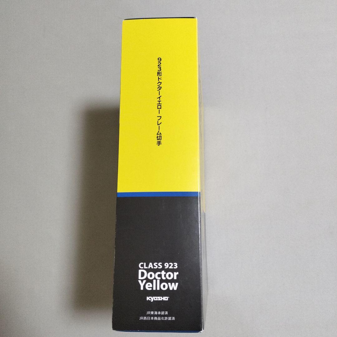 CLASS 923 Doctor Yellow Zゲージ