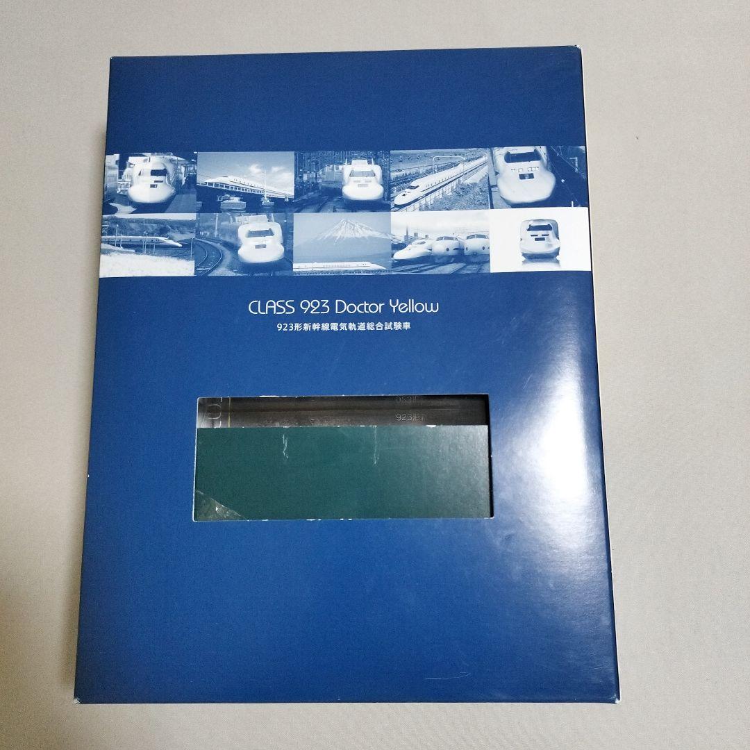 CLASS 923 Doctor Yellow Zゲージ
