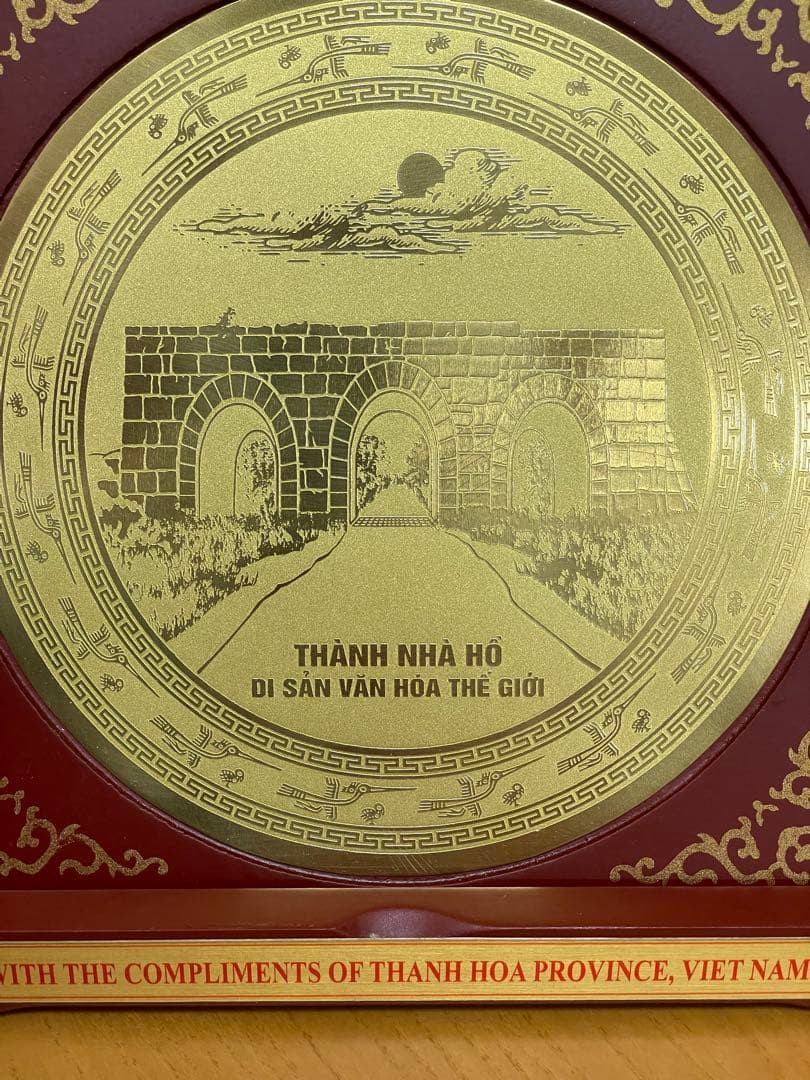 ベトナム歴史的遺産　記念盾