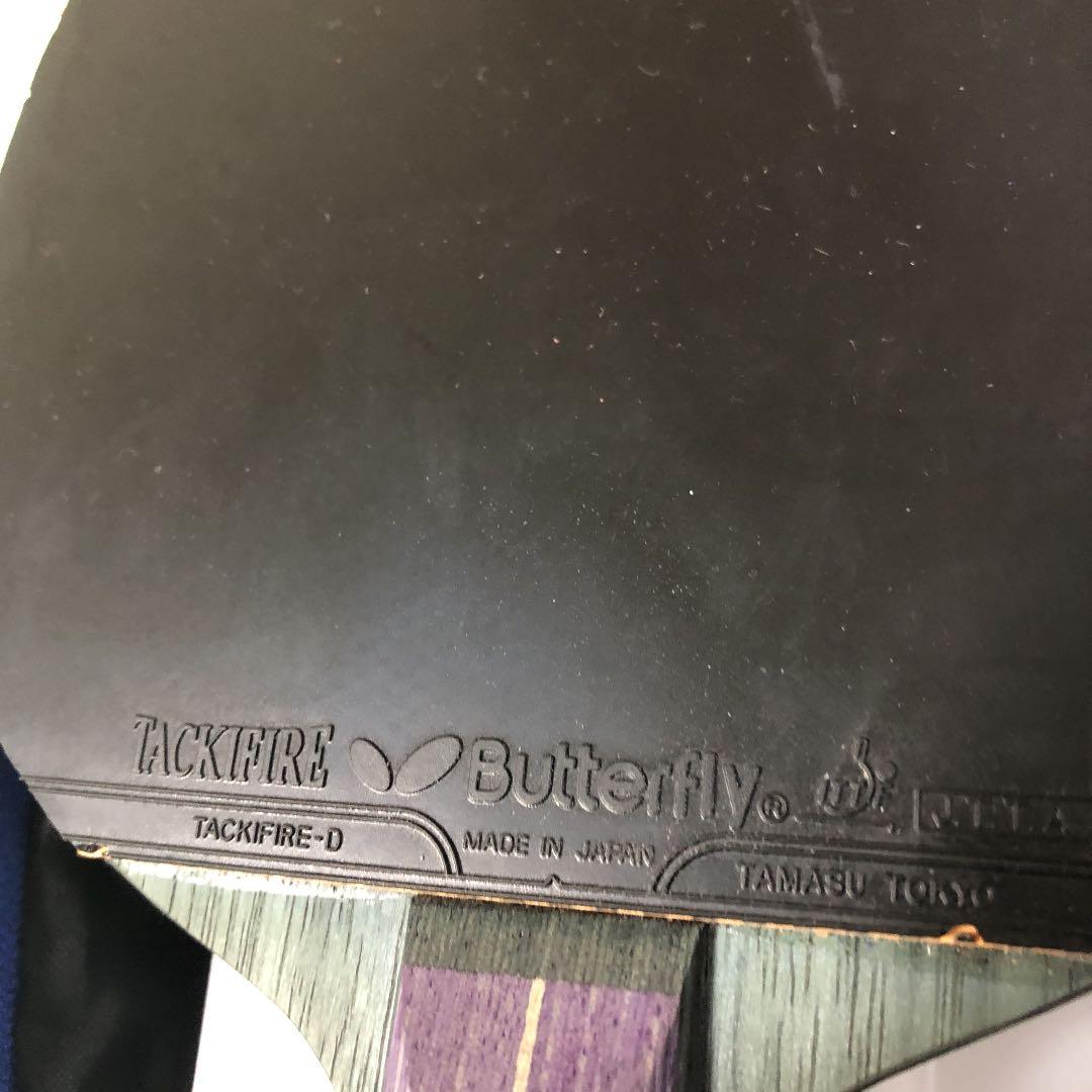 テナジー05と05FXと卓球道具いっしきとそのほかいろいろです！