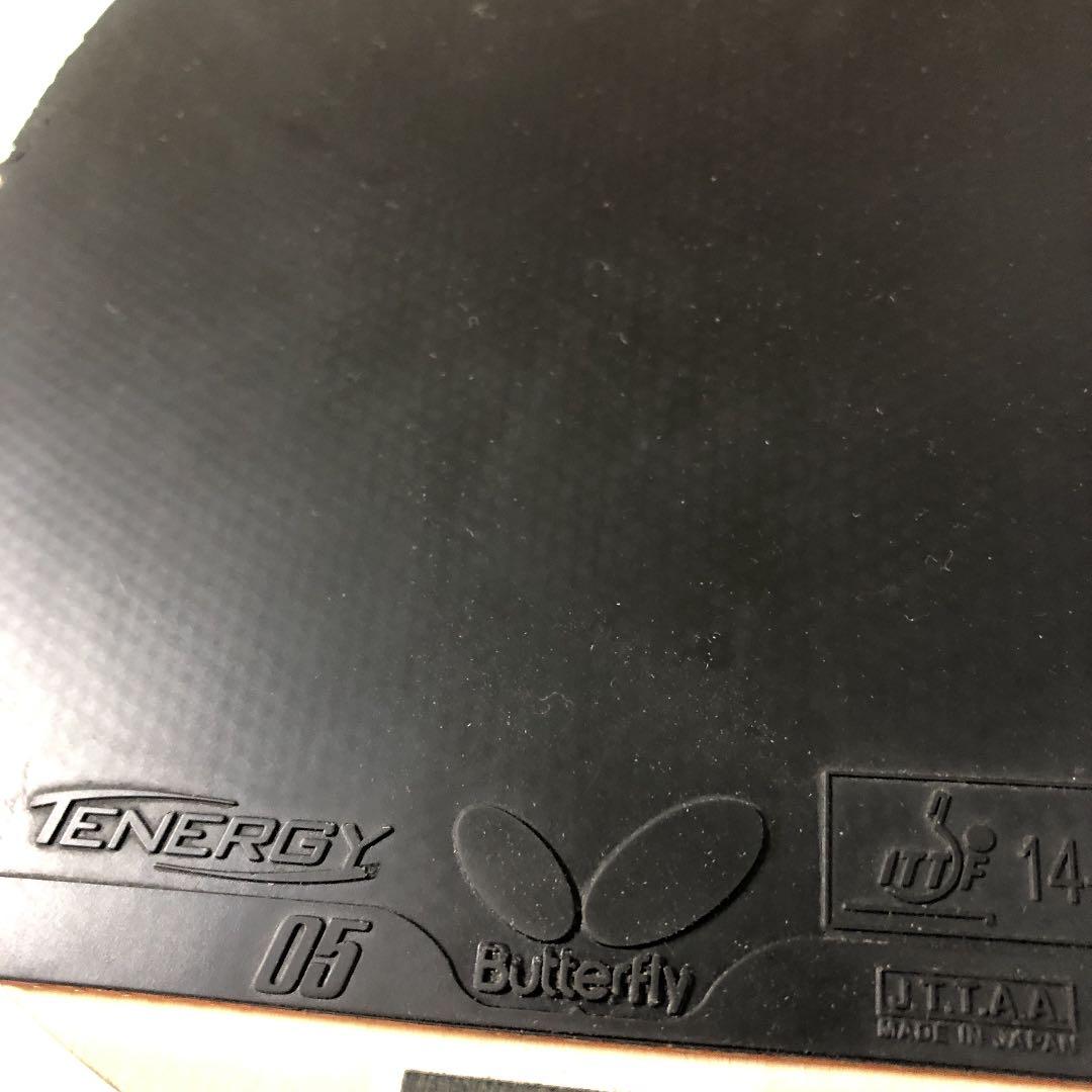 テナジー05と05FXと卓球道具いっしきとそのほかいろいろです！