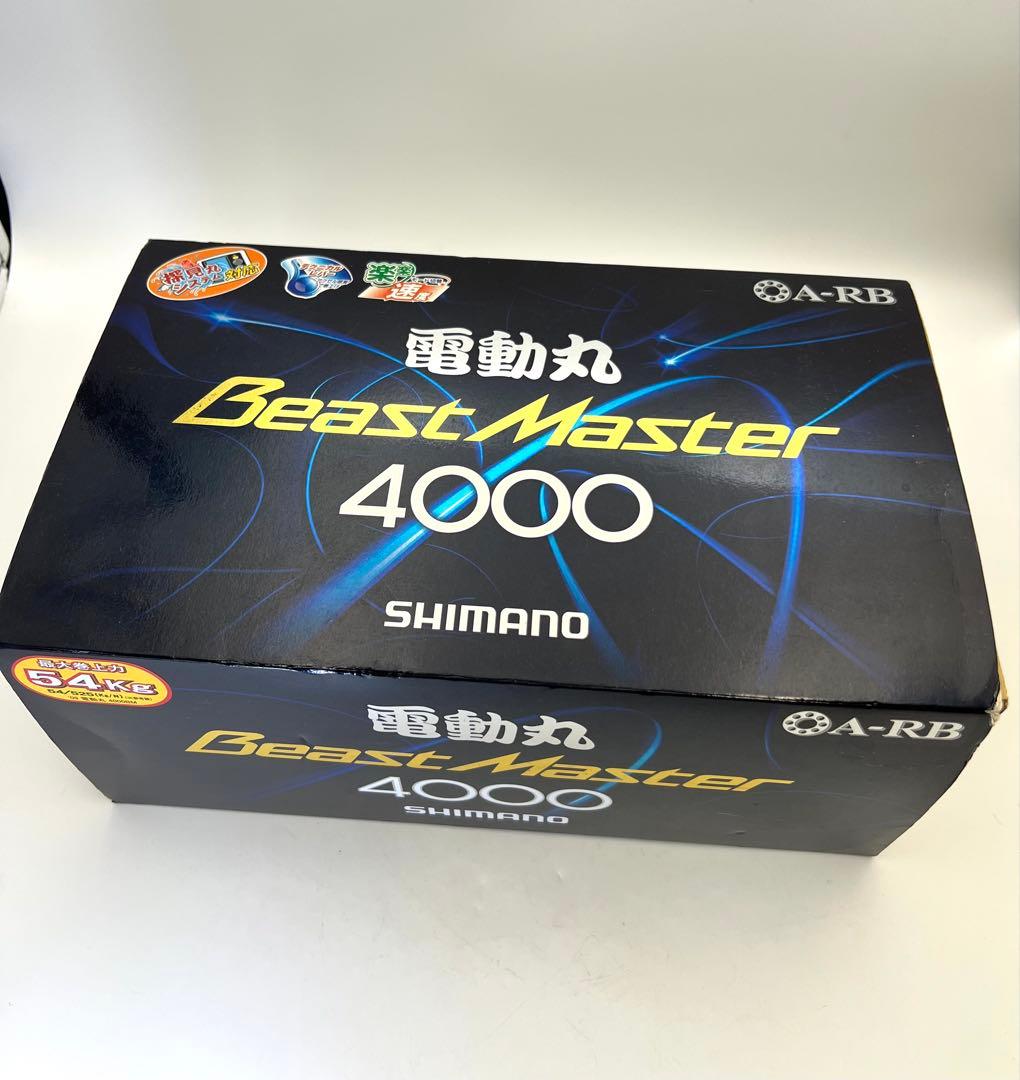 SHIMANO シマノ ビーストマスター4000 電動丸 【動作確認済み】