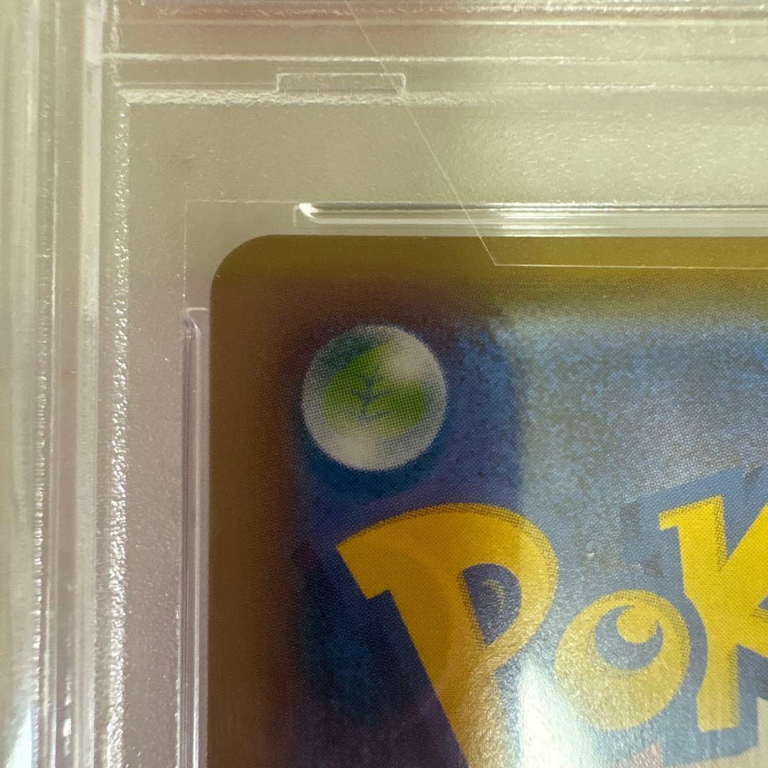 カトレアSR PSA10