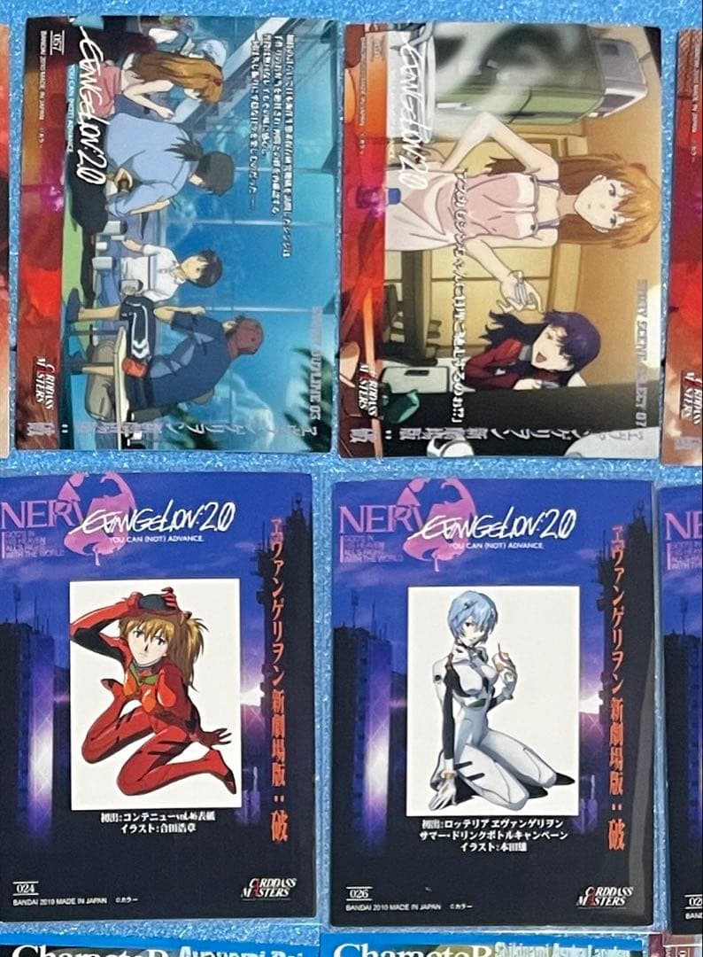 ★希少★ エヴァンゲリオン 新劇場版：序　破　カードダスマスターズ　31枚