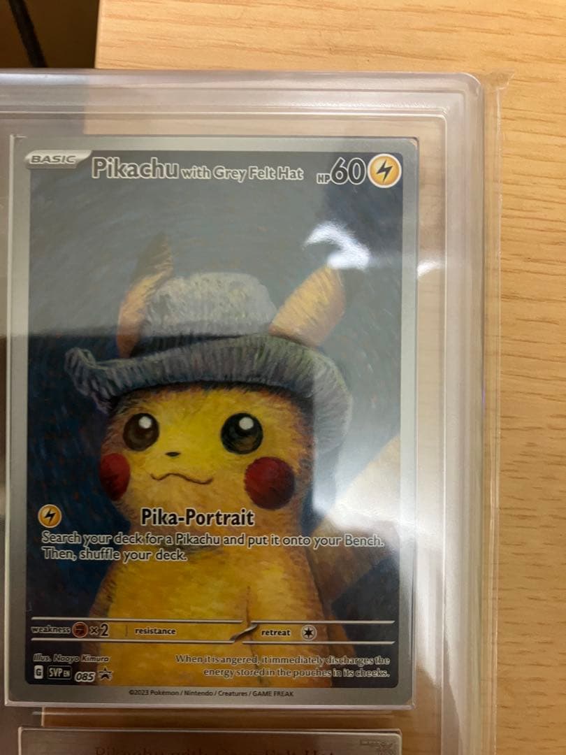 勝*様 ゴッホピカチュウ　ars9