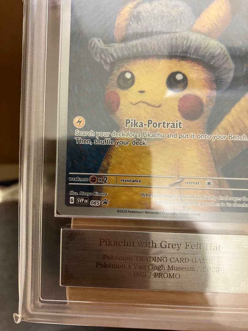 勝*様 ゴッホピカチュウ　ars9