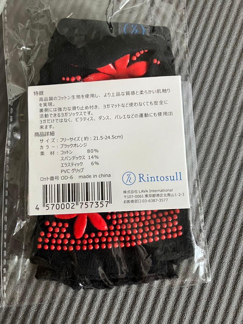 LAVA/リントスルセット