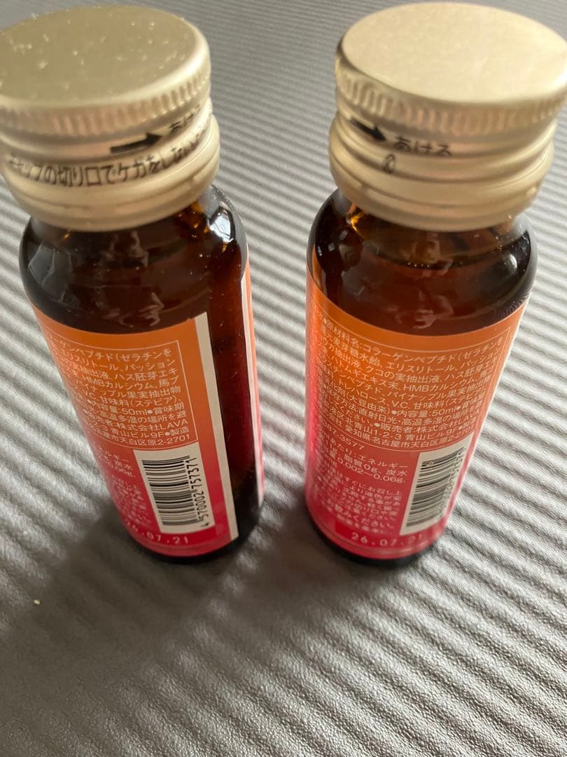 LAVA/リントスルセット