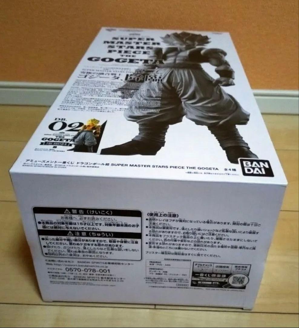 新品未開封　ドラゴンボール　SMSP 02 ゴジータ　超サイヤ人　smsp