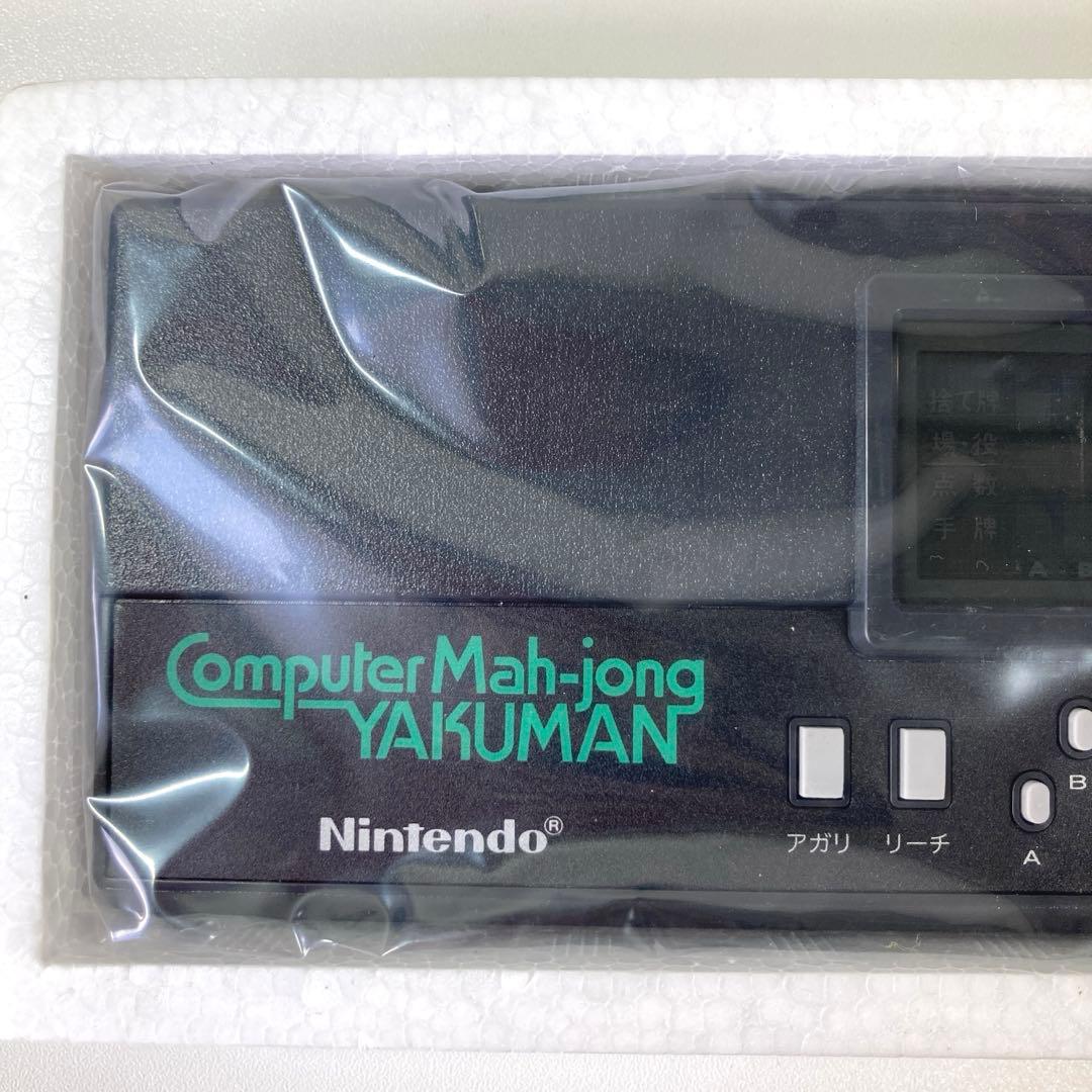【レア・新品未通電】Nintendo コンピュータマージャン 役満 MJ8000