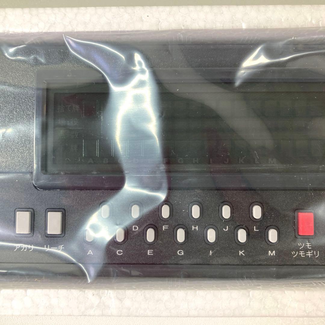 【レア・新品未通電】Nintendo コンピュータマージャン 役満 MJ8000