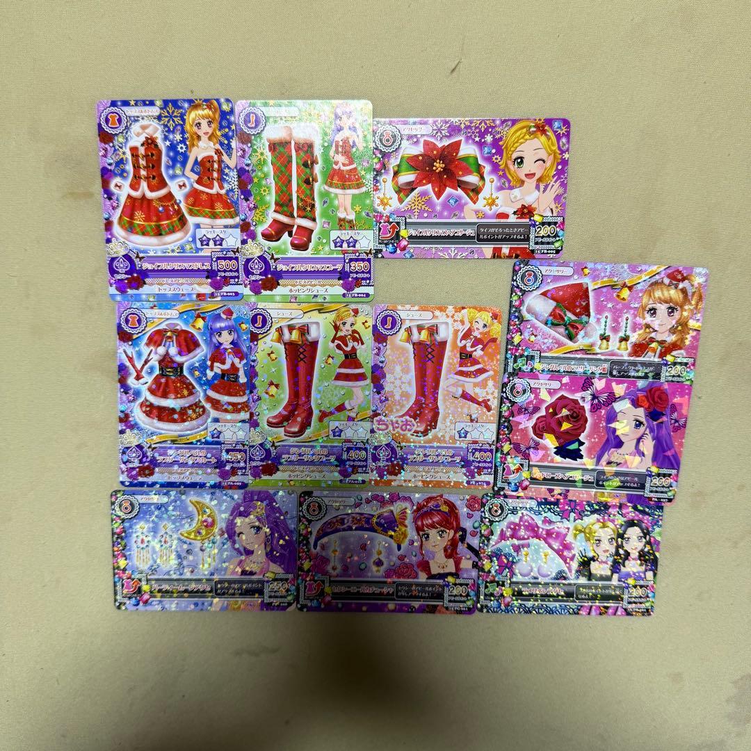 アイカツ プロモカード まとめ売り