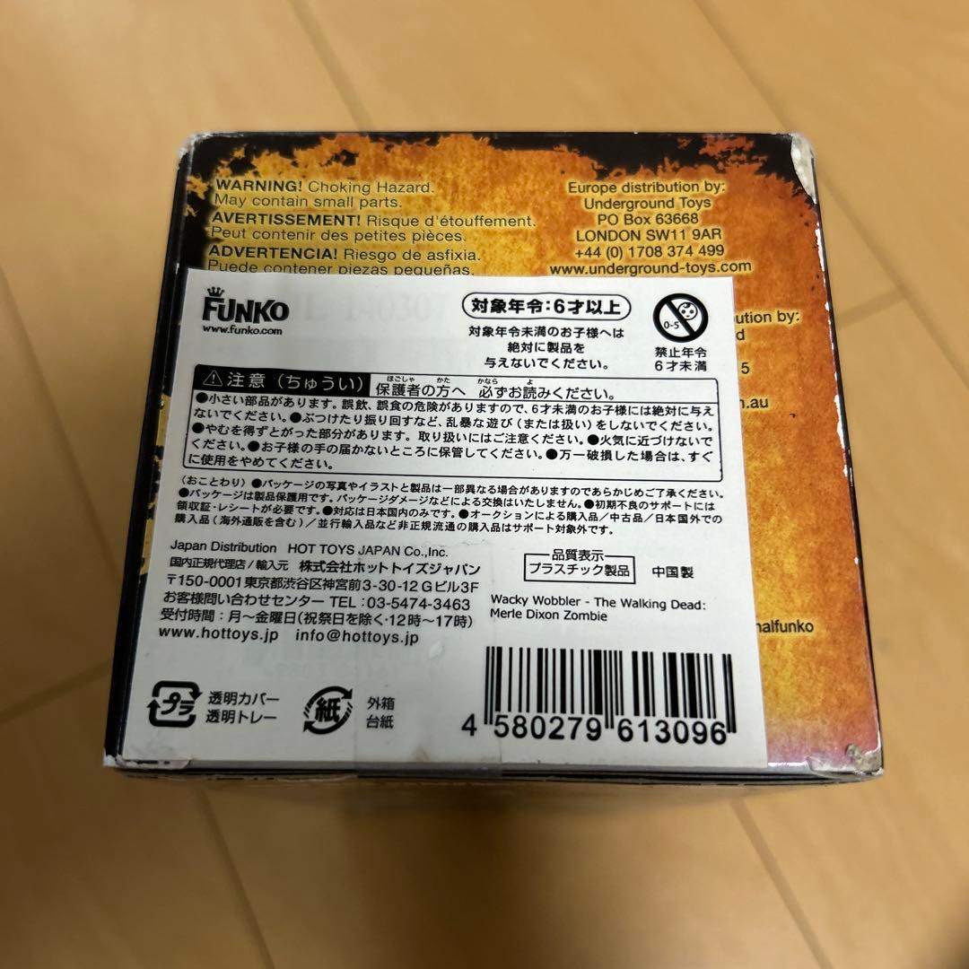 【即購入ok!!】ワッキーワブラー ウォーキング・デッド メルル・ディクソン