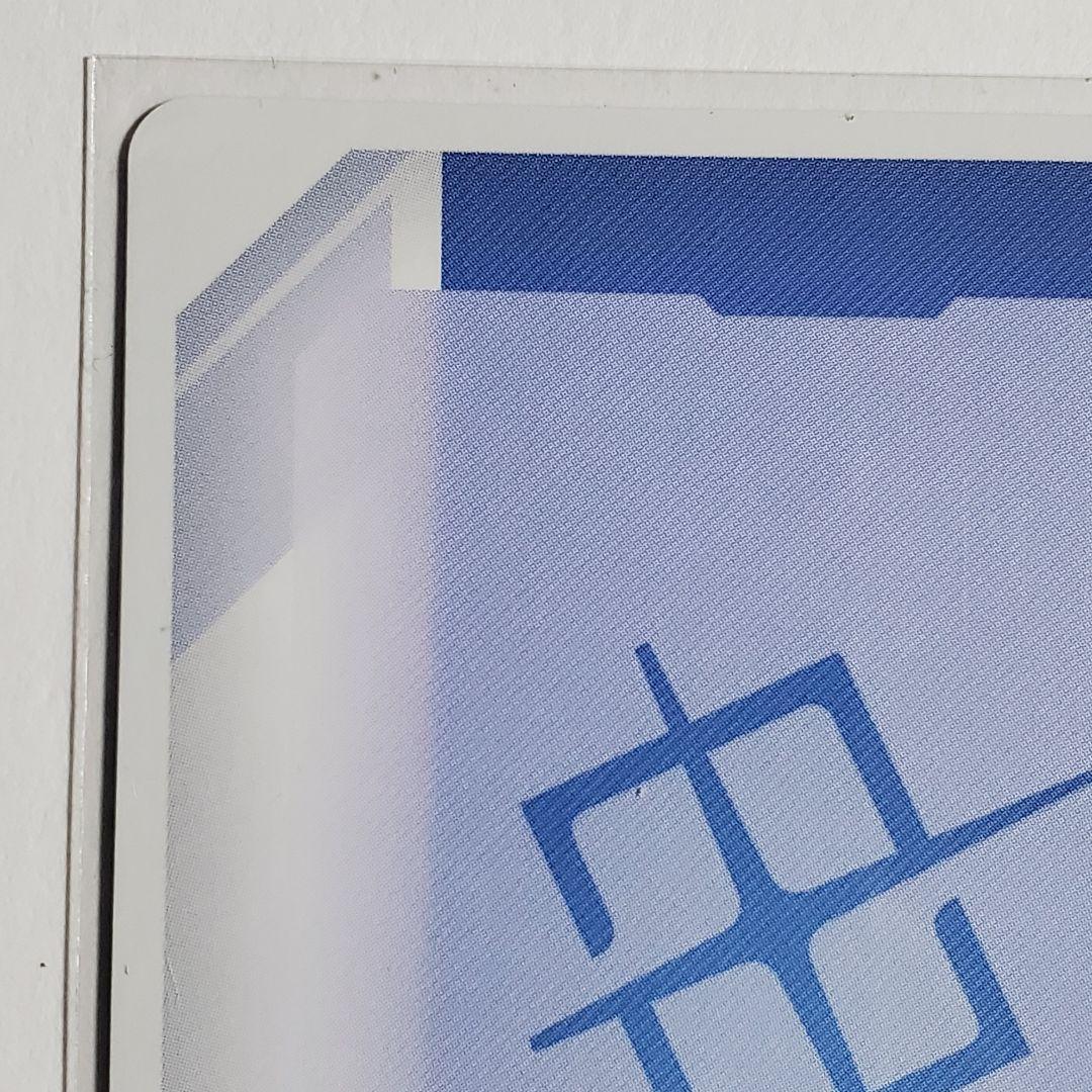 ガンダムカードゲーム　致命の一撃 SP　1枚