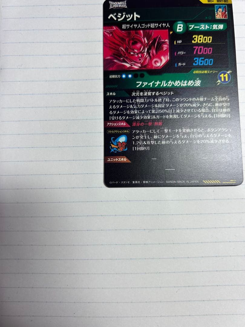 SDV7-secパラレル SDVA-003 SDV5-058パラレル