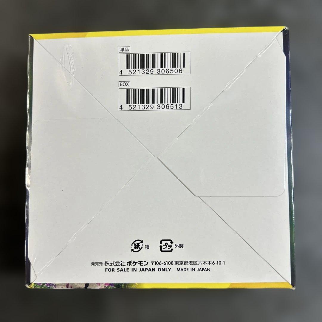 ポケモンカード イーブイヒーローズ 未開封BOX シュリンク付き