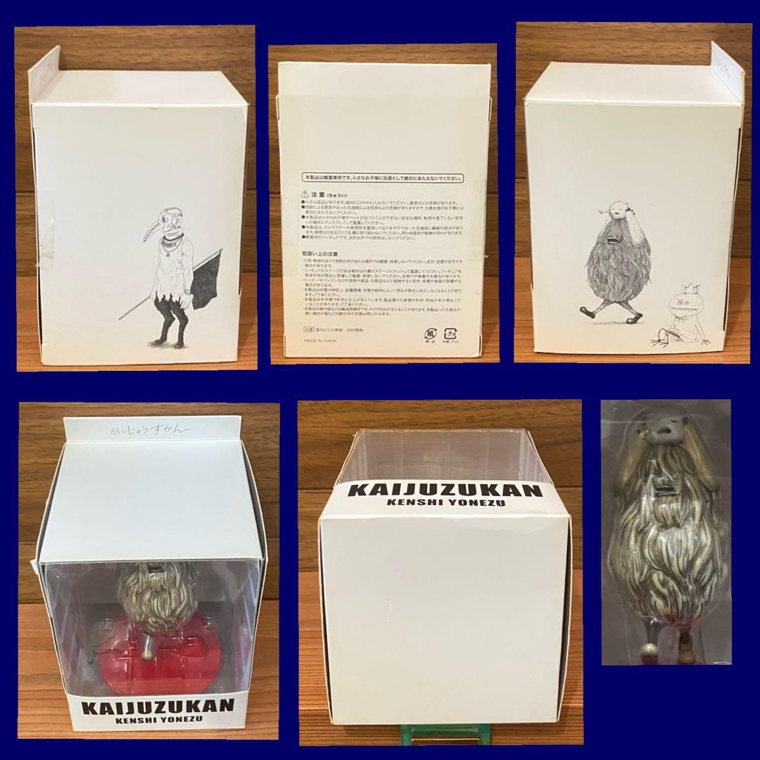 R*o様 米津玄師♡かいじゅうずかんフィギュア5体