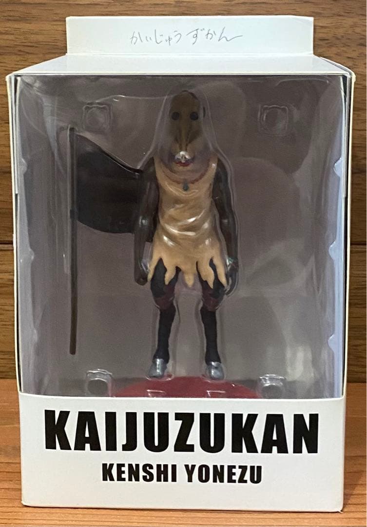 R*o様 米津玄師♡かいじゅうずかんフィギュア5体