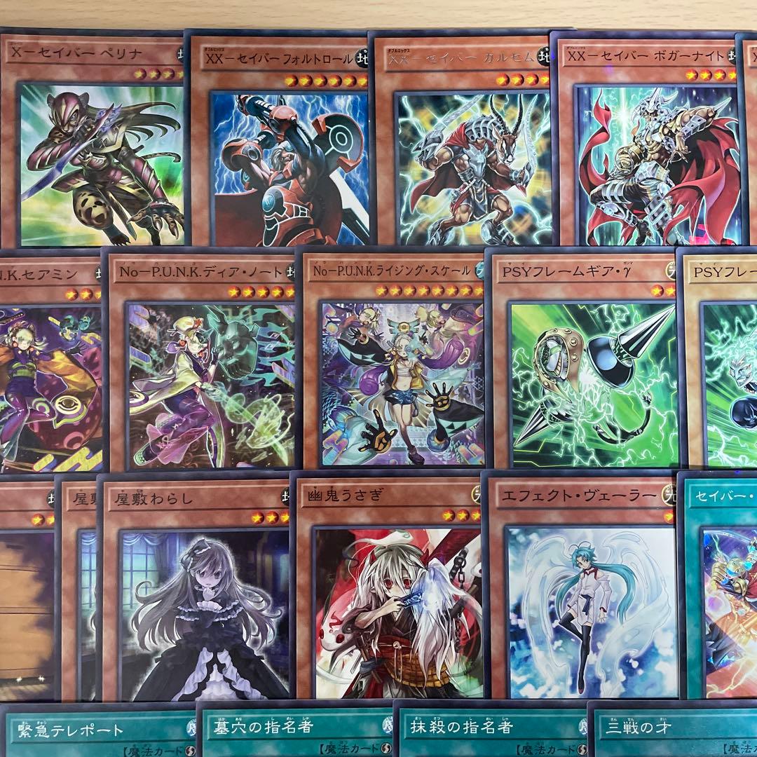 大会構築 Xセイバーデッキ ガトムズ ガルセム ソウザ ペリナ ブルノ