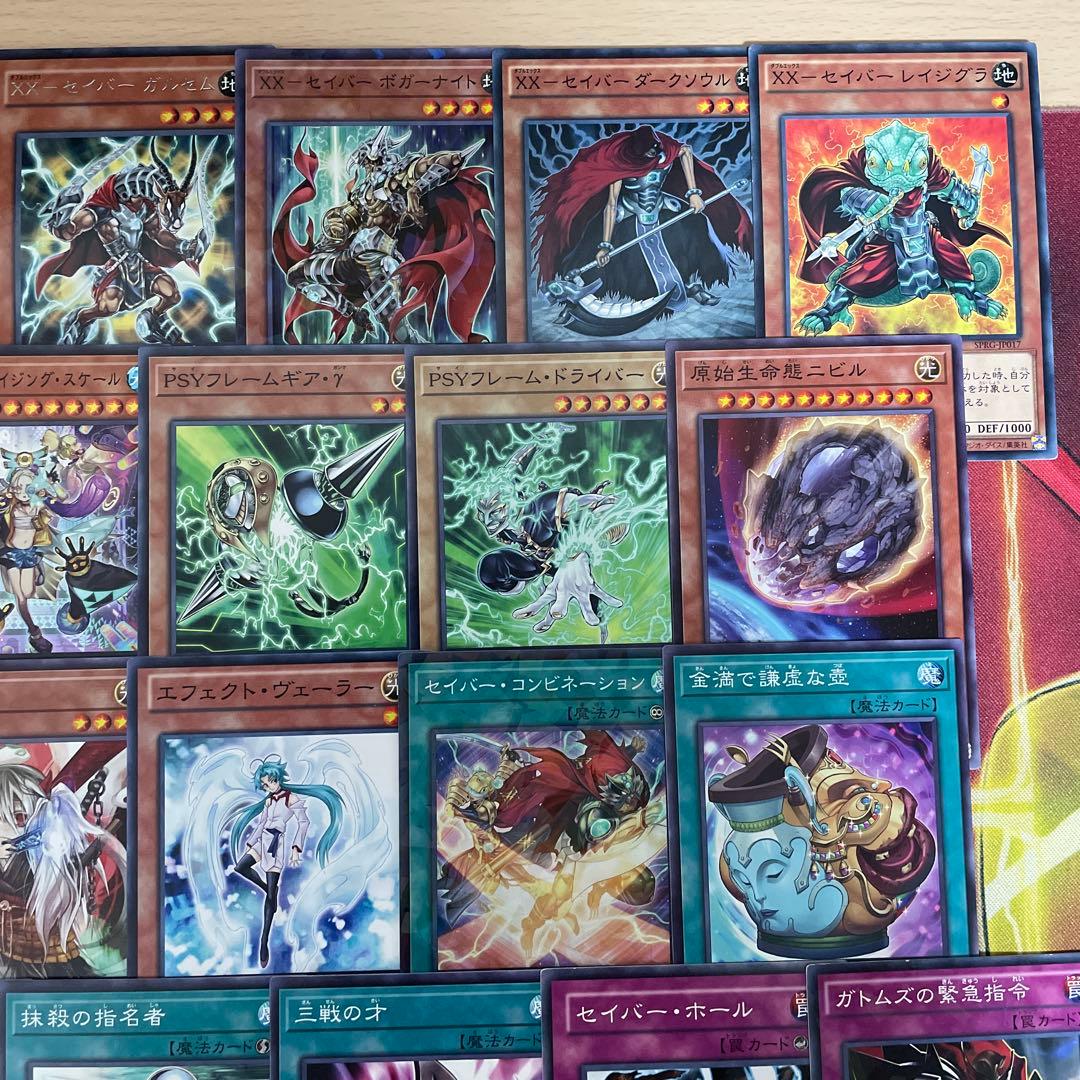 大会構築 Xセイバーデッキ ガトムズ ガルセム ソウザ ペリナ ブルノ