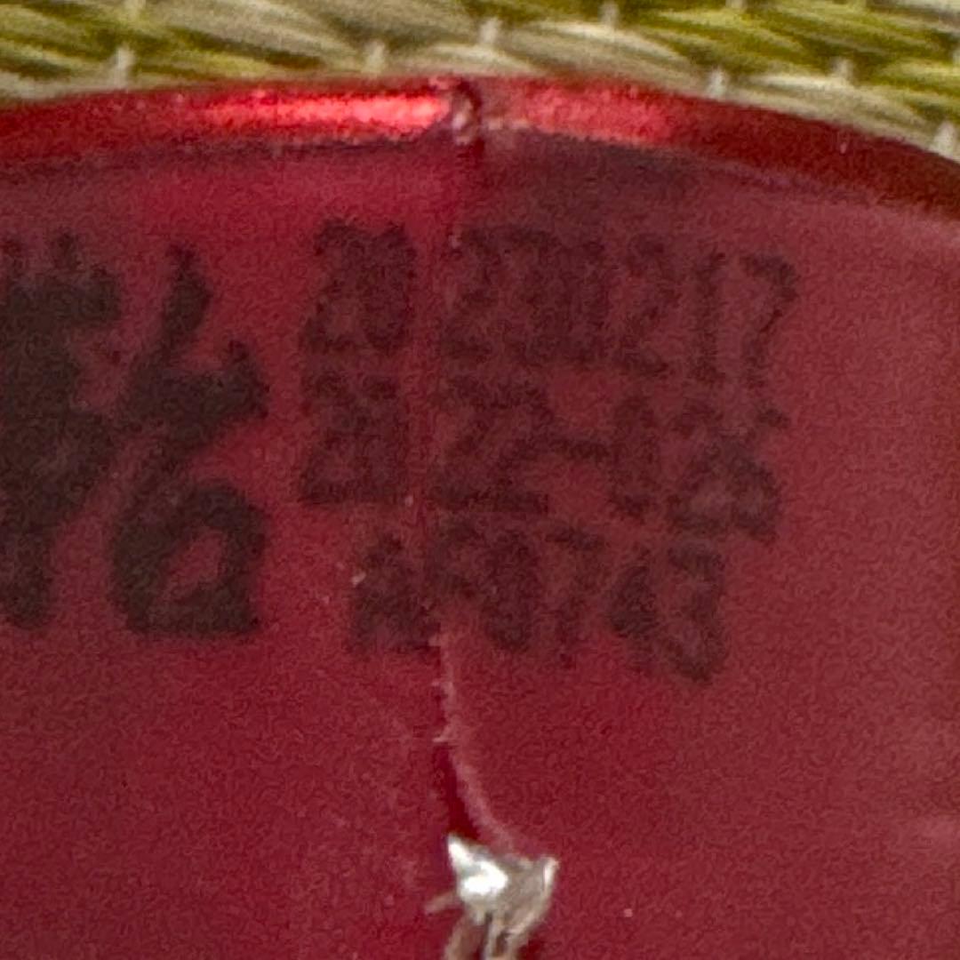 ヒ*ロ様 Kweichow Moutai 53% 500ml：写真追加しました