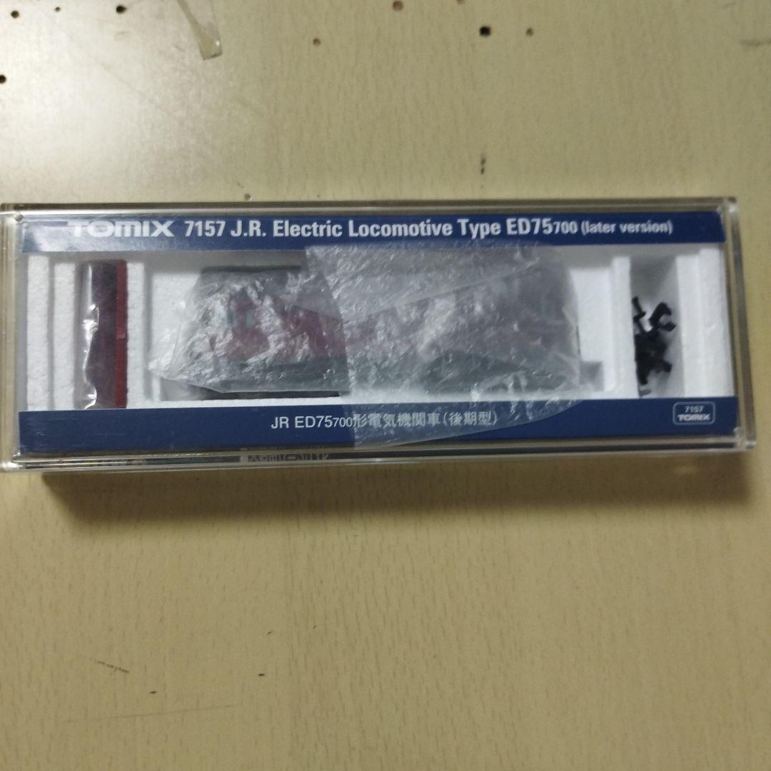 ★*★様 TOMIX　7157 ED75　700形(後期形）