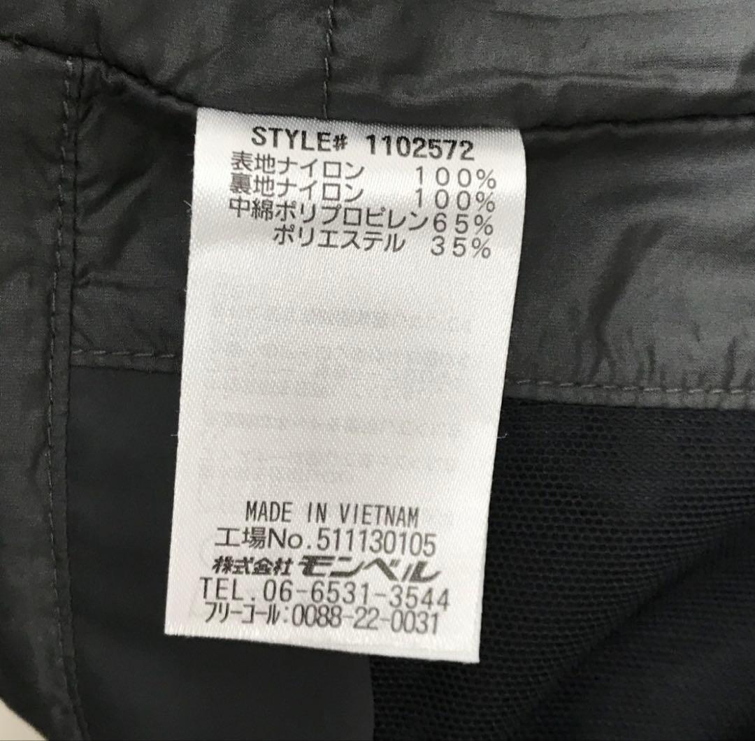 モンベル ドロワットパーカ 1102572 グレー サイズ：L