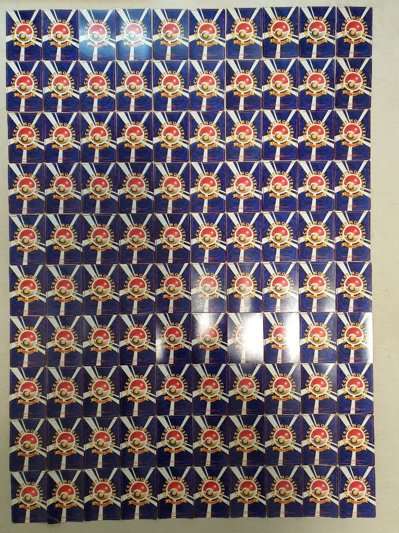 旧裏 キラ大量100枚まとめ売り