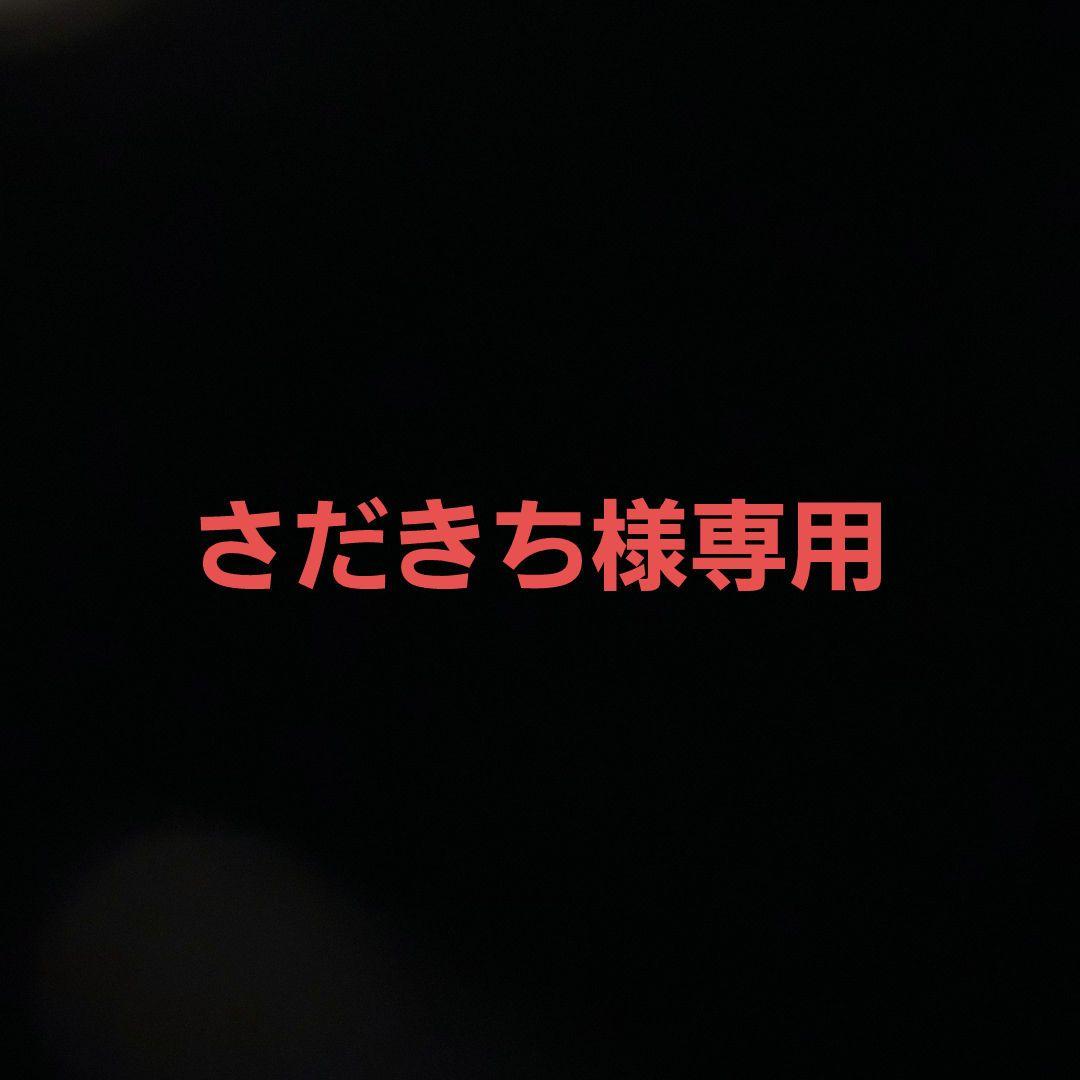 Angelpet ペットカート分離型