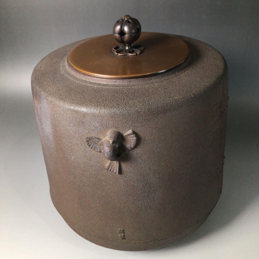 Ｒ９７２　茶釜　『釜師　金森紹栄造』『竹紋』『肩衝釜』　共箱　茶道具