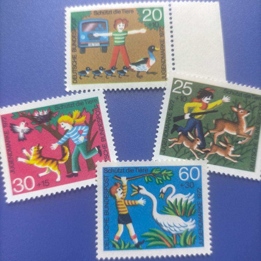 2537 外国切手 ドイツ 1972年 児童福祉 動物愛護シリーズ 4種 未使用