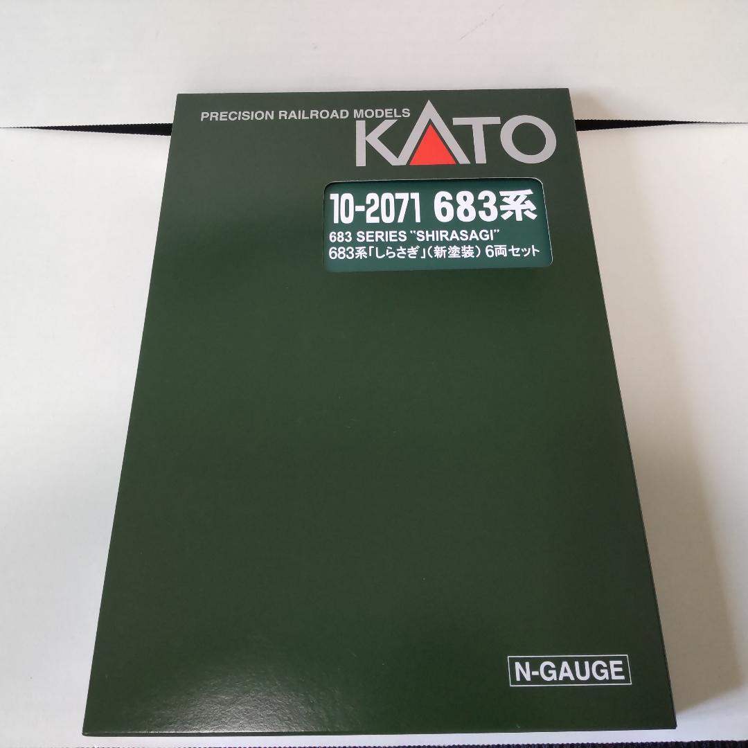 KATO 10-2071 683系 特急しらさぎ 新塗装 室内灯付き 6両