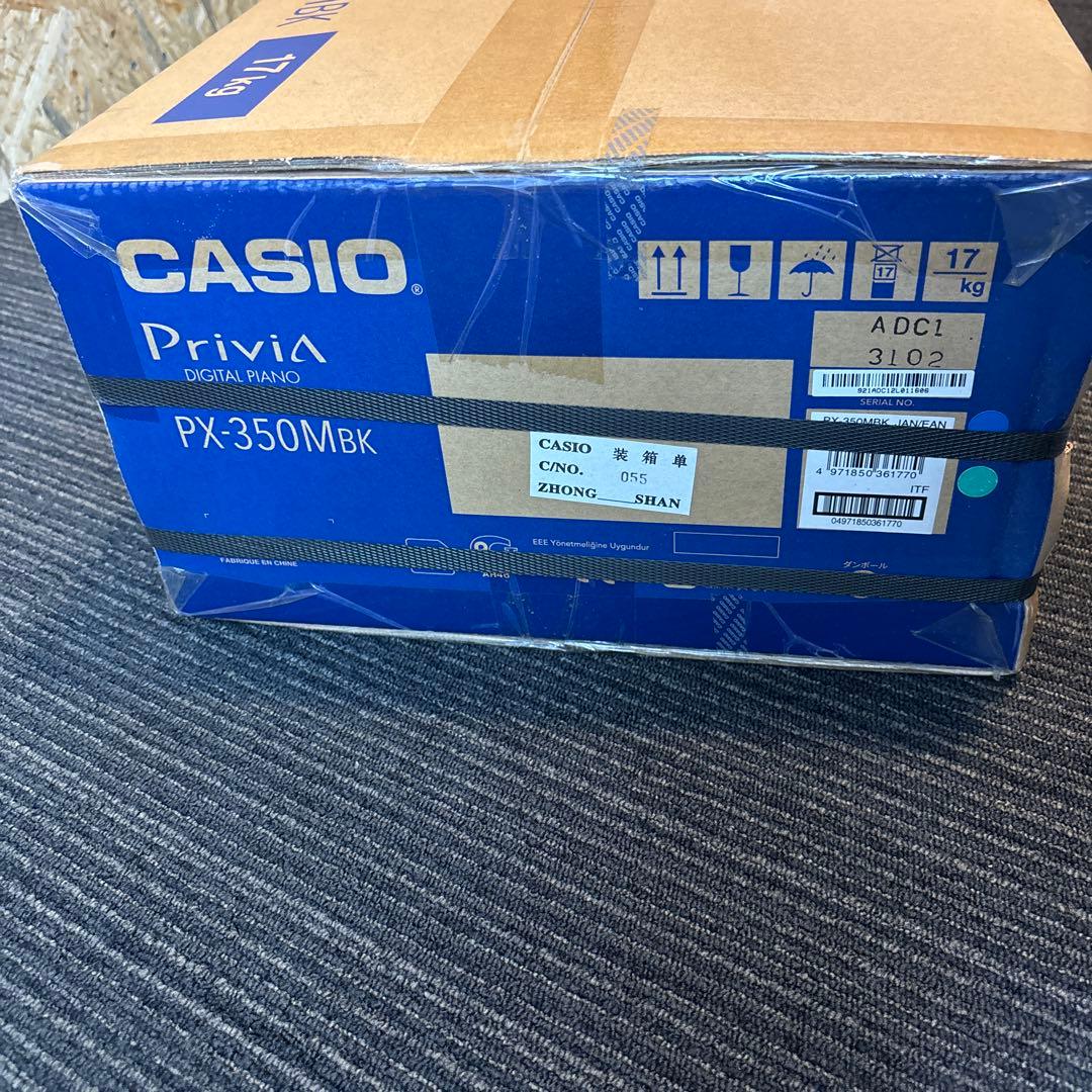 【未開封】CASIO デジタルピアノPrivia PX-350M BK