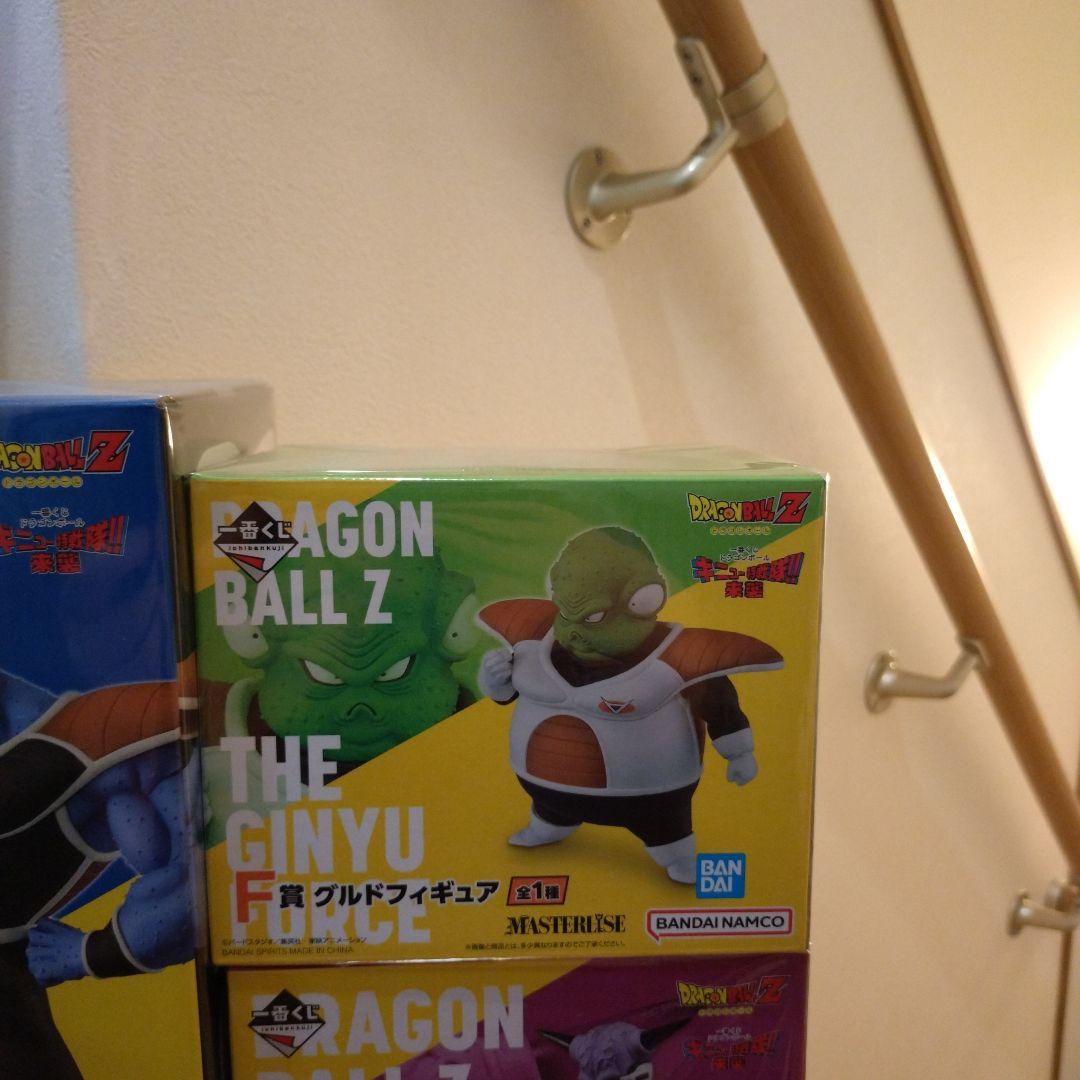 一番くじ　ドラゴンボール　フリーザ＆ギニュー特戦隊フィギュアセット