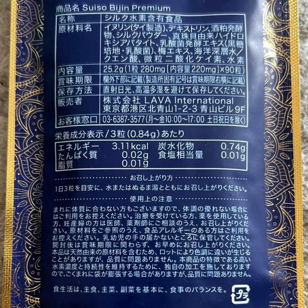 新品★30%OFF★LAVA ヨガ　スタートセット