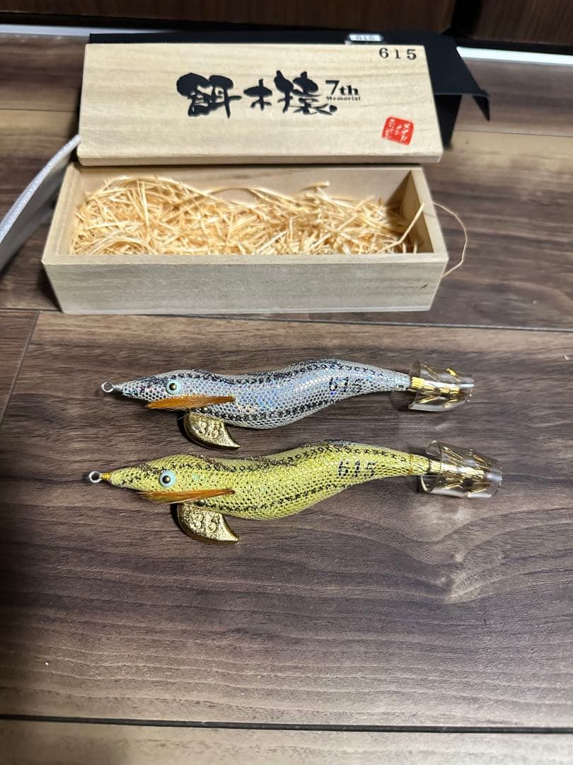 餌木猿 7th Memorial 餌木2個セット