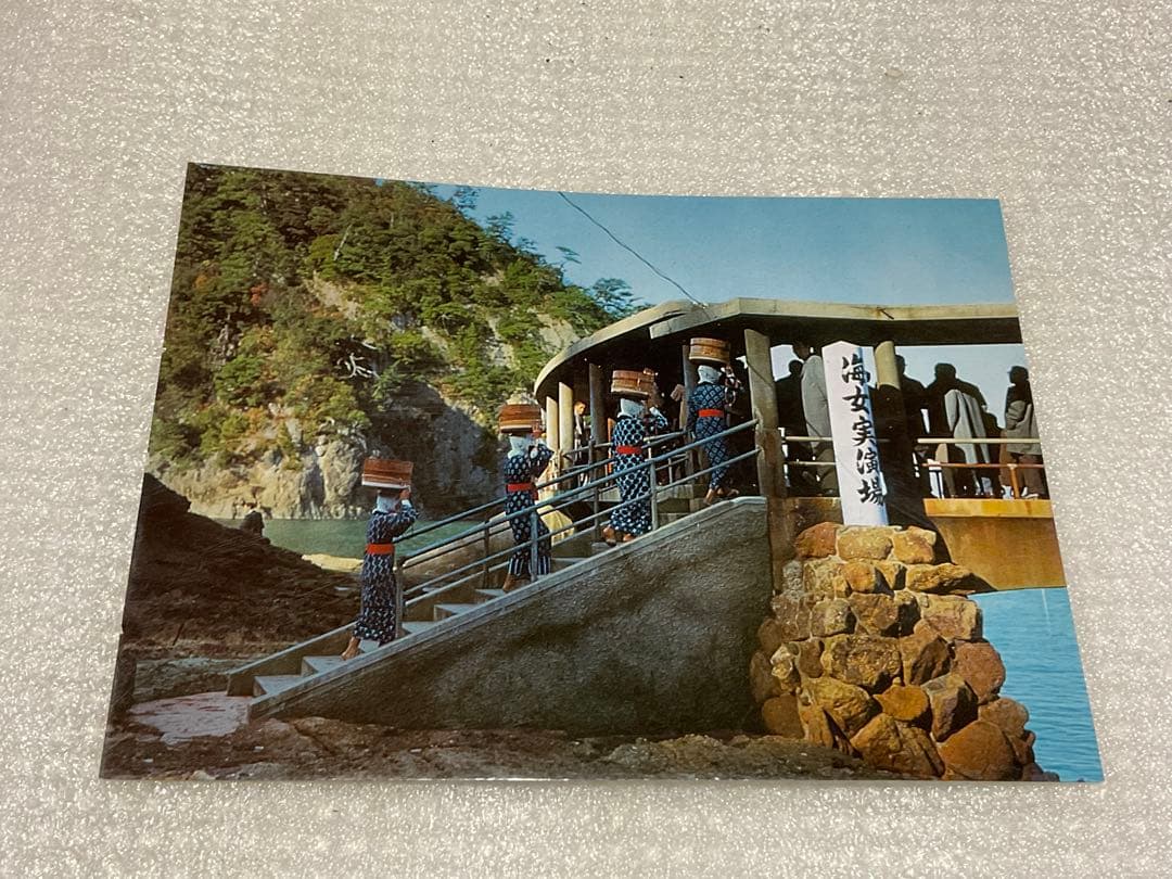 絵葉書／海女。城崎温泉・日和山海岸。【8枚入り　昭和レトロ】。