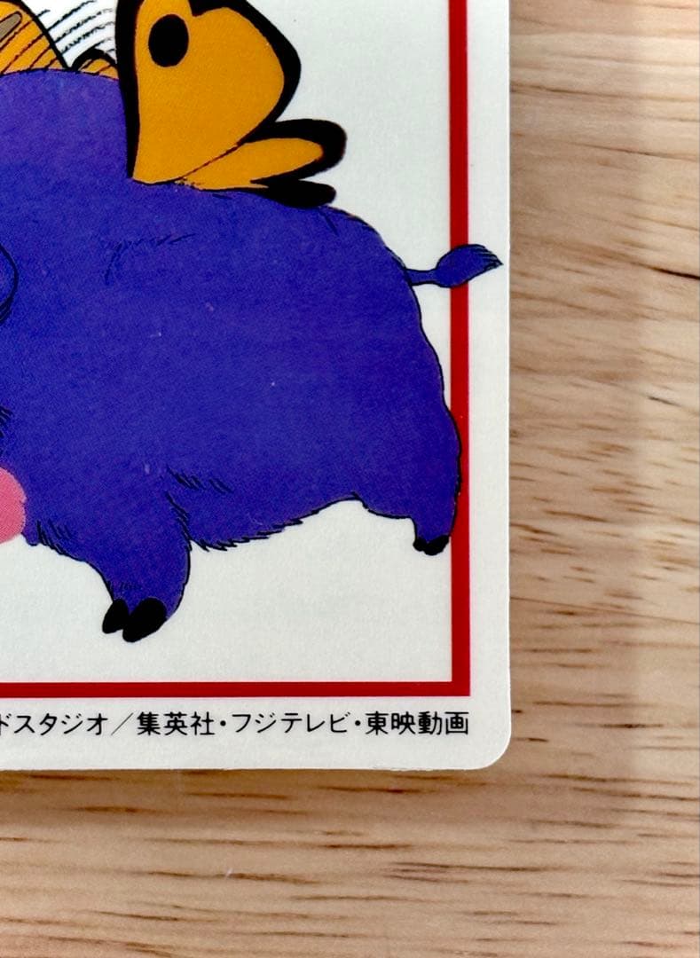 ナガサキヤ ドラゴンボール キャンディゼリー シール 猪鹿蝶 キャンディーゼリー