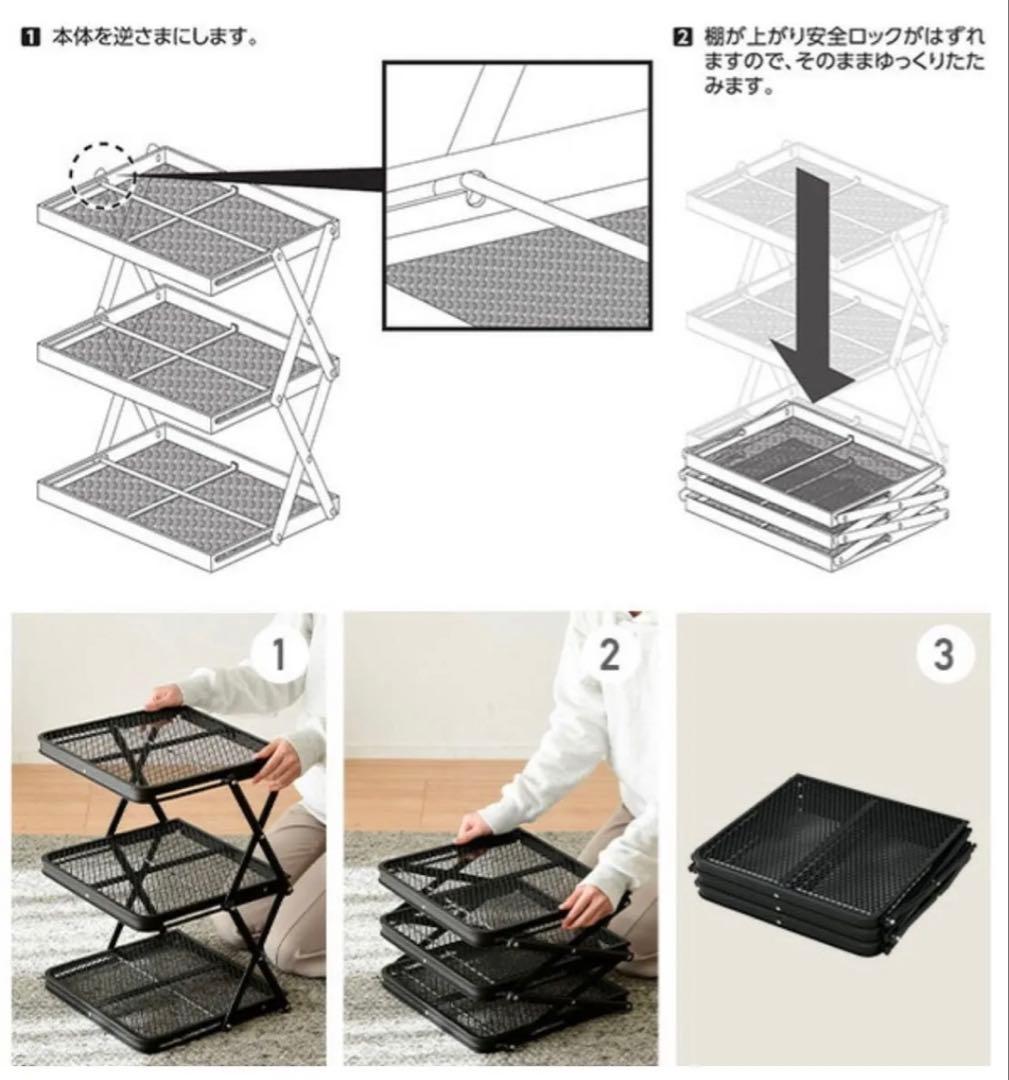 ２個セット山善TLR-3キャンパーズコレクション３段メッシュタフライトシェルフ