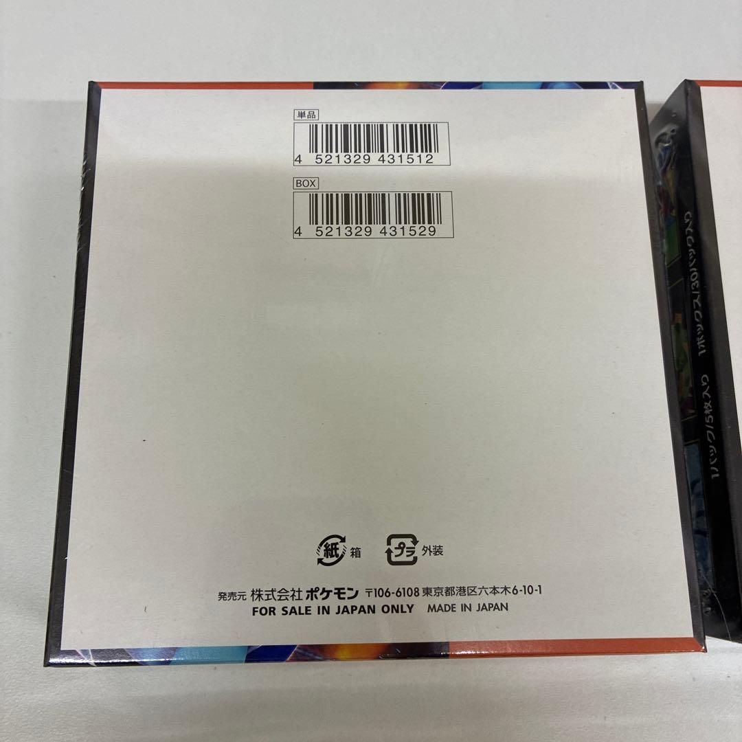 シュリンク付き インフェルノX 　box　ボックス　新品未開封　2ボックス