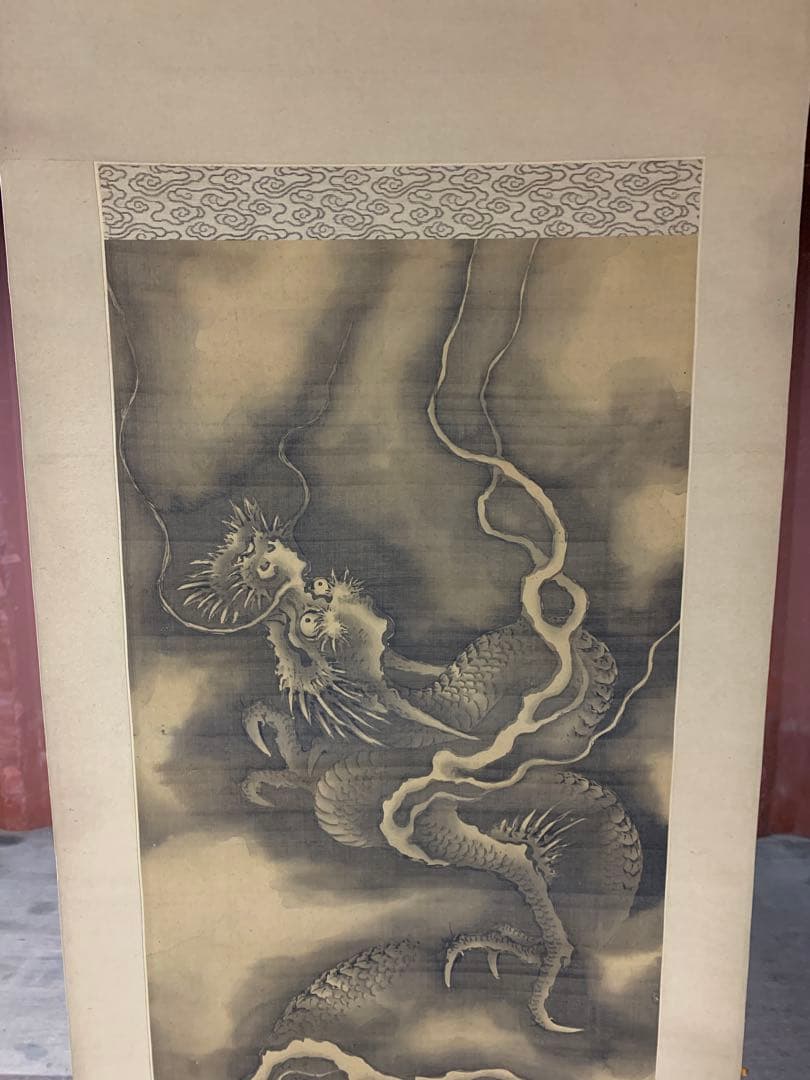 『X9466』模写？〈岡岷山〉雲龍図 宋紫石師事 広島藩