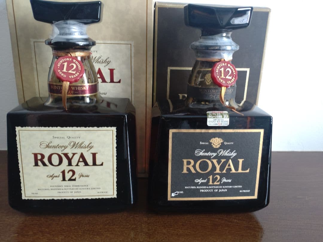 サントリーウイスキー ローヤル 12年 黒と白