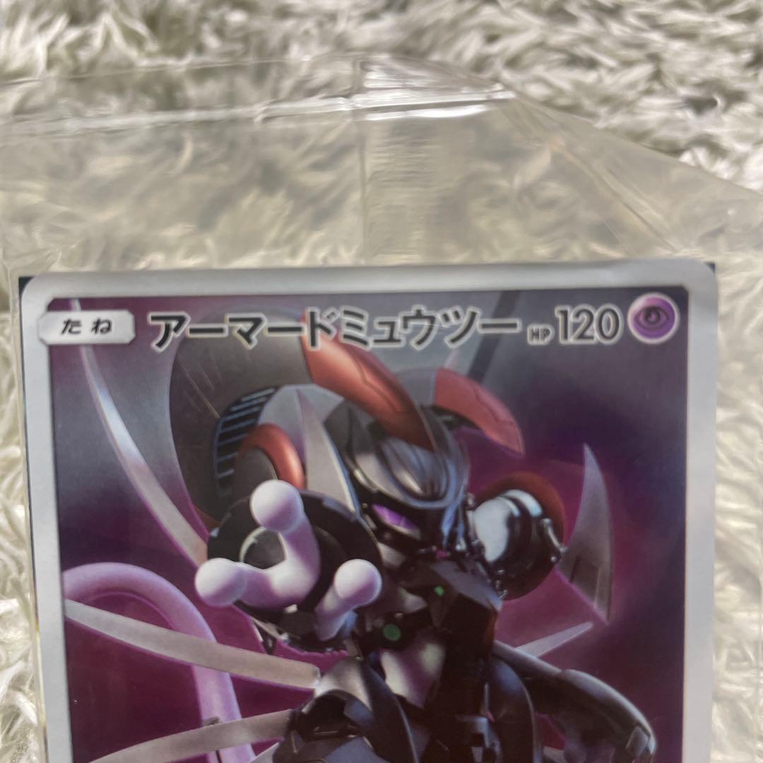 アーマードミュウツー プロモカード HP120 映画ミュウツーの逆襲　非売品