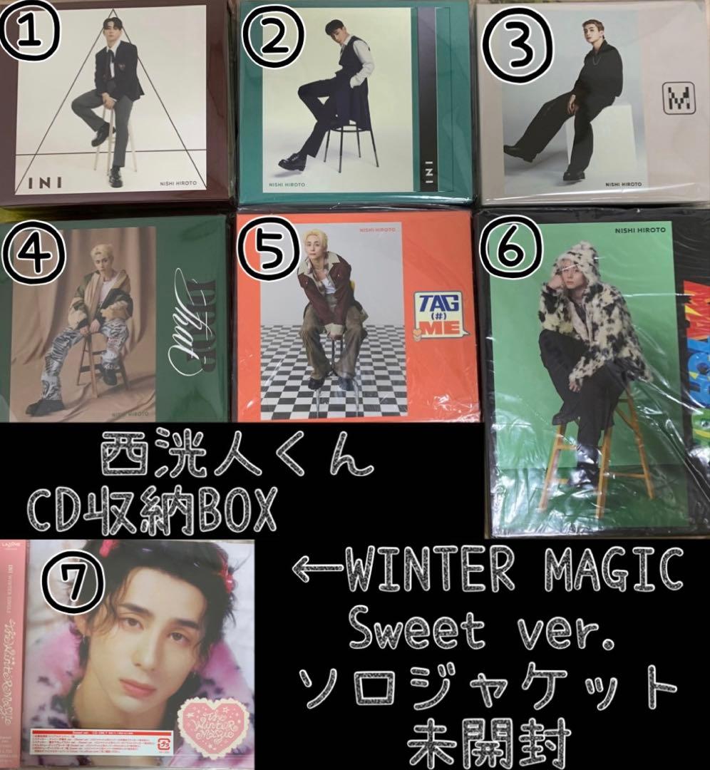 西洸人くん トレカ 写真 グッズ CD ポスカ バラ売り まとめ売り INI
