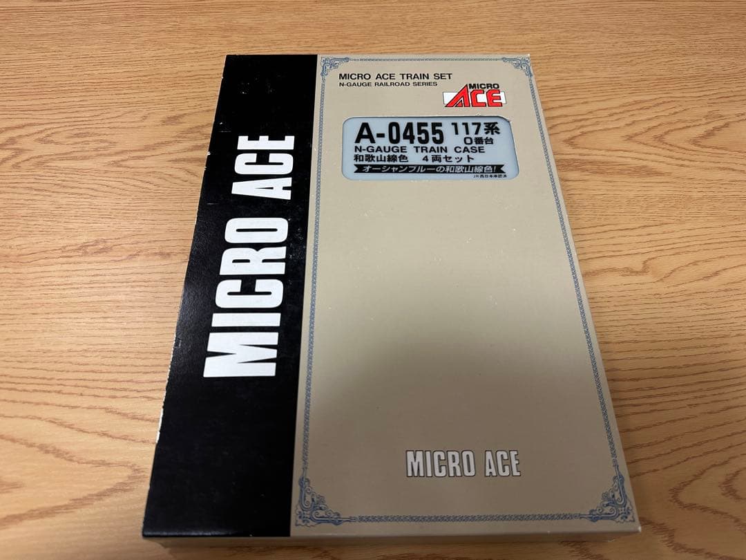 KATO 10-1491 221系　マイクロエース　A 0455 A 0787