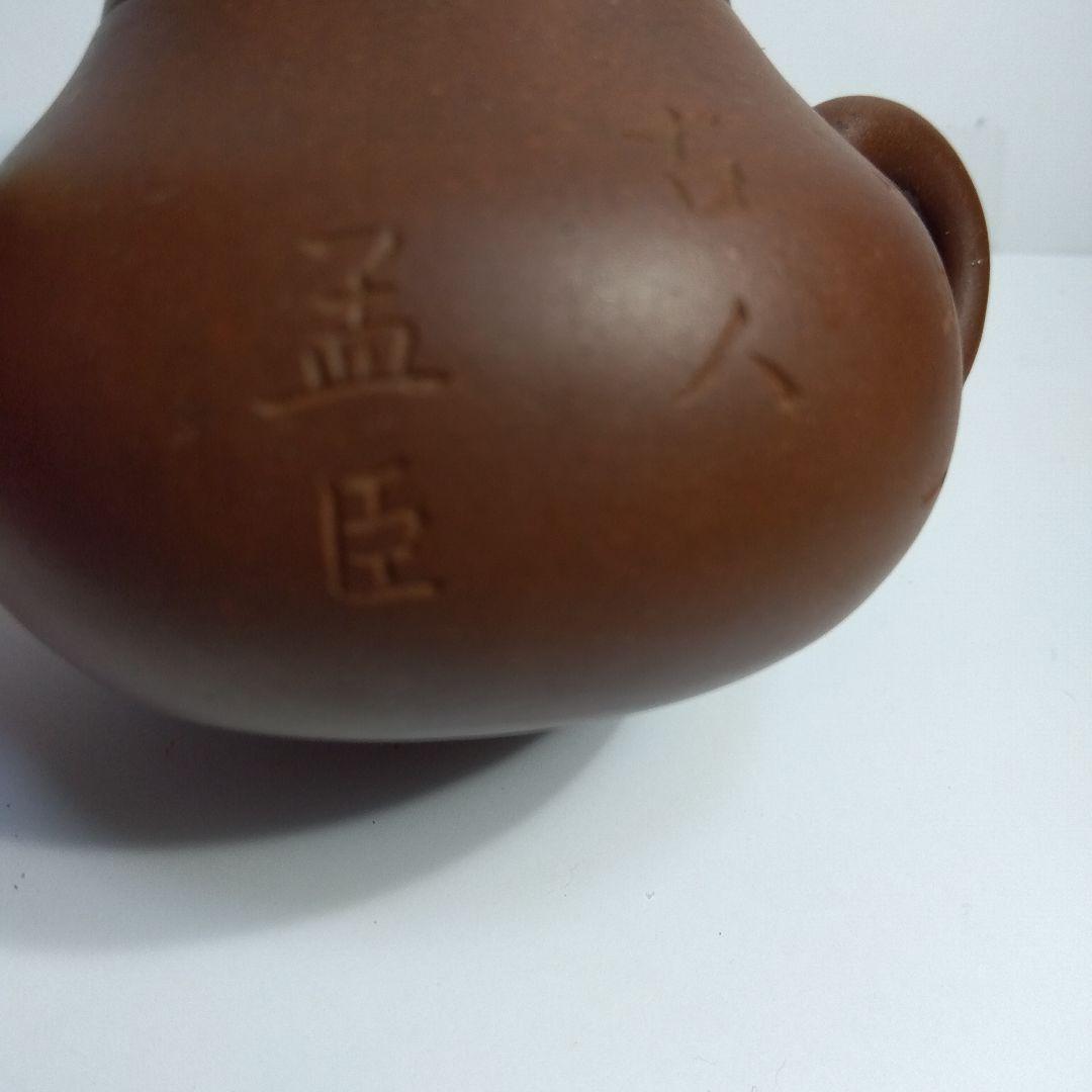 唐物　朱泥　急須 　煎茶器　漢詩　蓋の内側に3か所ホツ有り