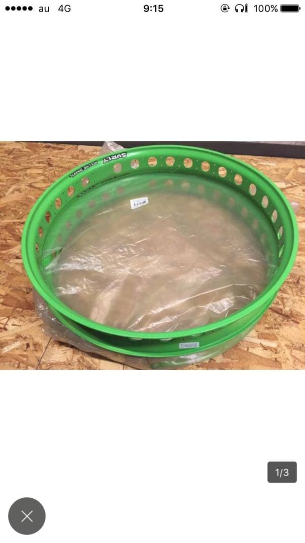 SURLY RIM Rolling Darryl サーリー グリーン リム